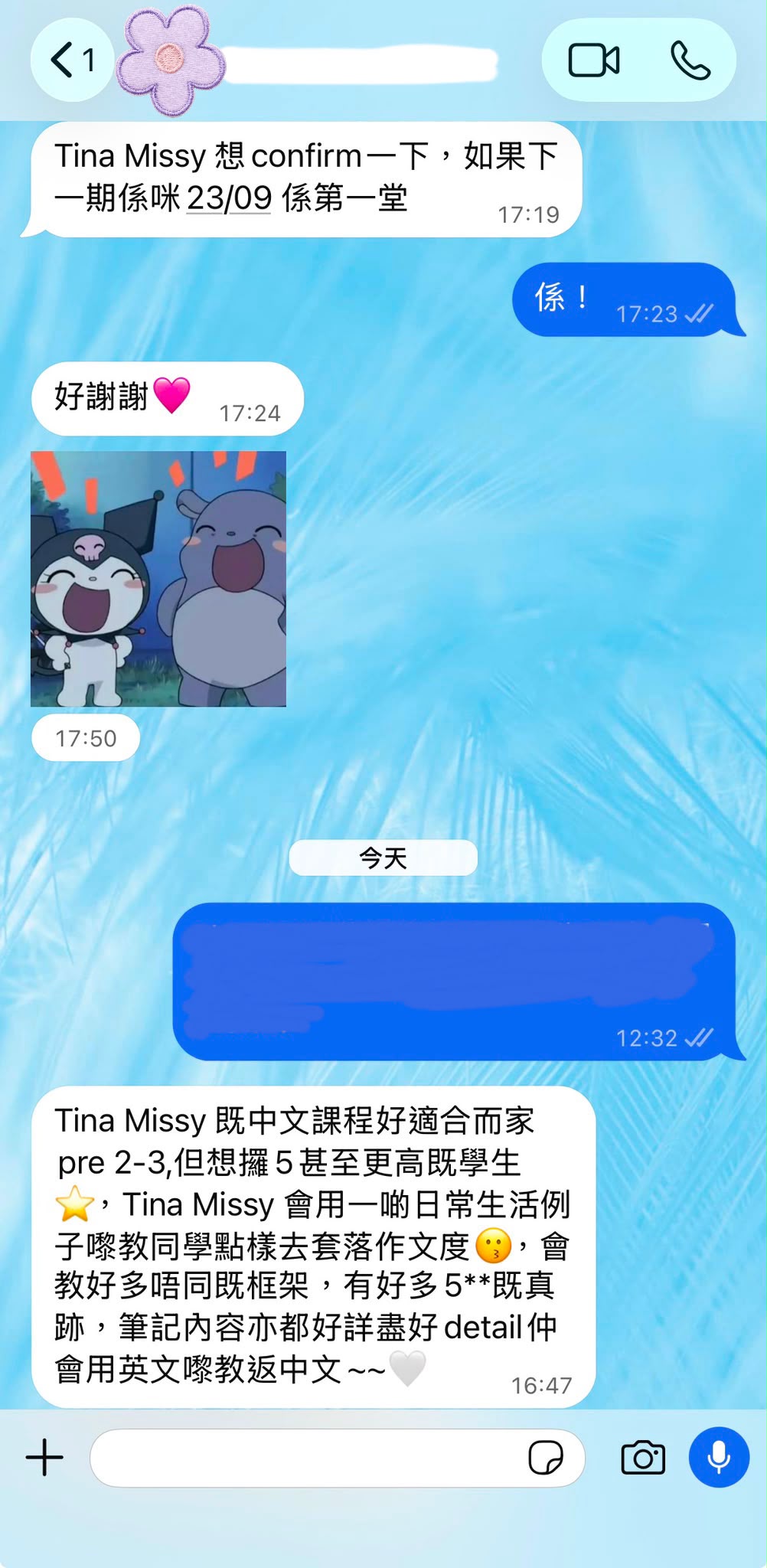 評價圖片